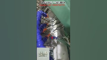 automatic wiring terminal threading machine  terminal blocks tapping#electrical