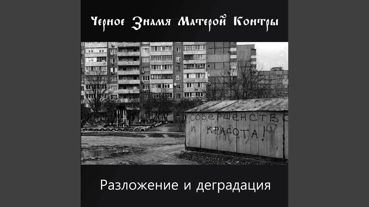 Новое Время - YouTube