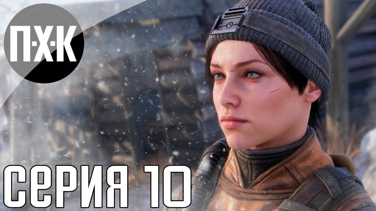 Metro exodus волга схрон