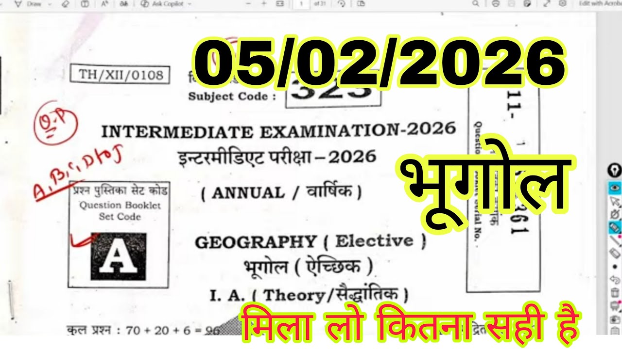 05.02.2026, Bihar Board 12th Geography Answer Key 2026 | 12th Geography Answer key 2026 Set A to J