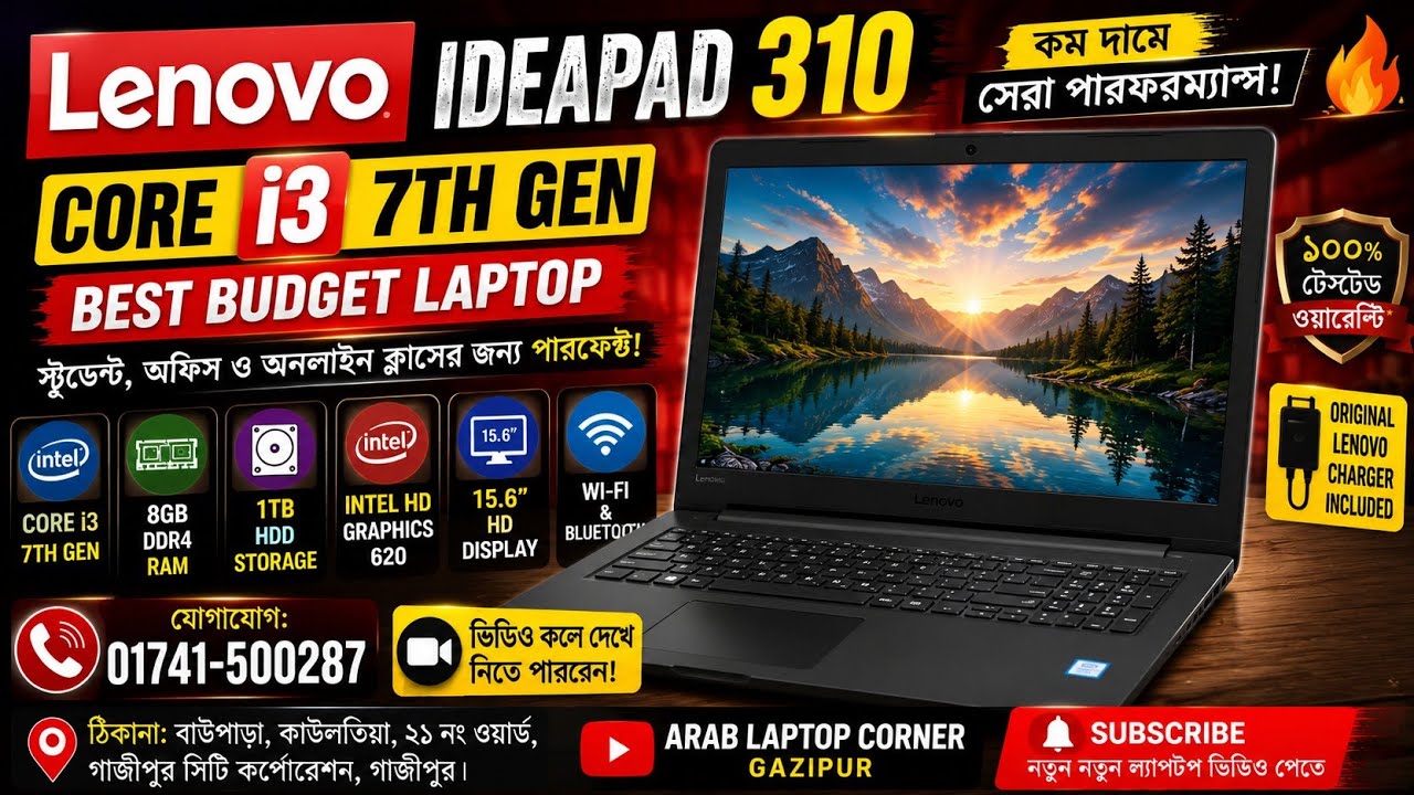 Laptop HP ProBook 440 G3 8GB Intel Core I3 HDD 500GB