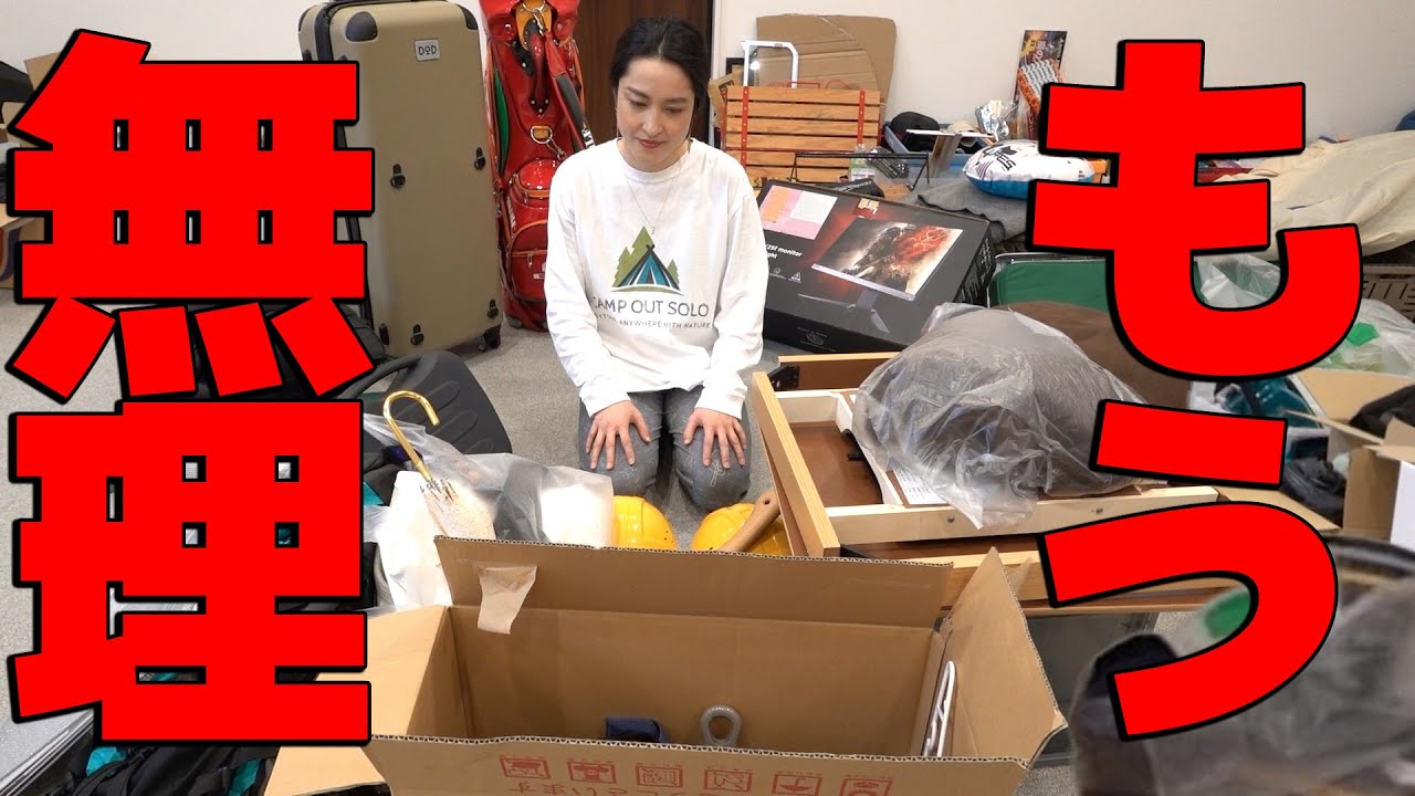 I don't know what Kazu is thinking! - YouTube
