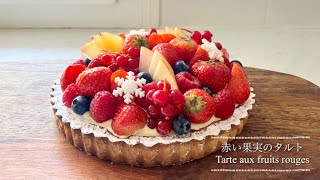  Tarte Aux Fraises いちごタルト新品タグ付き tarte aux fraises🌼 . . . #tart #strawberrytart #tarte
