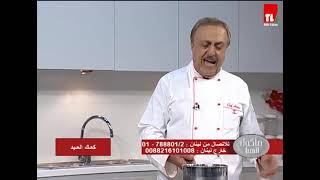 Chef Antoine - الشيف انطوان -  كعك العيد 2021
