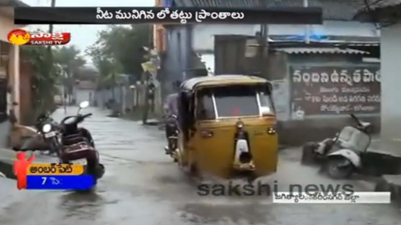 Heavy Rains in Karimnagar District: Roads Turn Lakes
