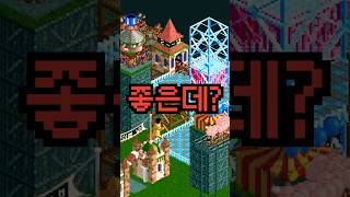 도파민 25장 : 1초