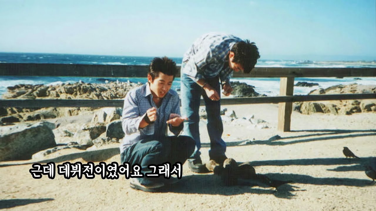 플라이투더스카이 데뷔 전 싸웠던 일화