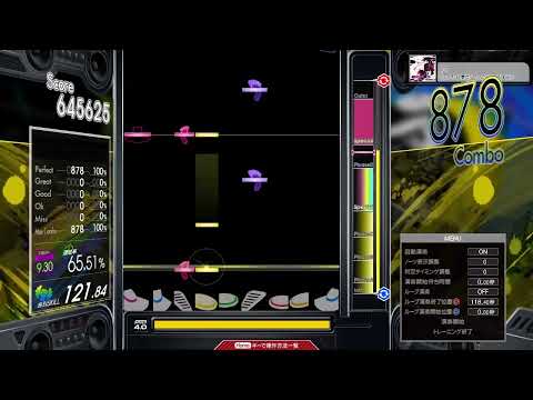 【9.40】GITADORA / 京 - DRUM MASTER (drum sound)