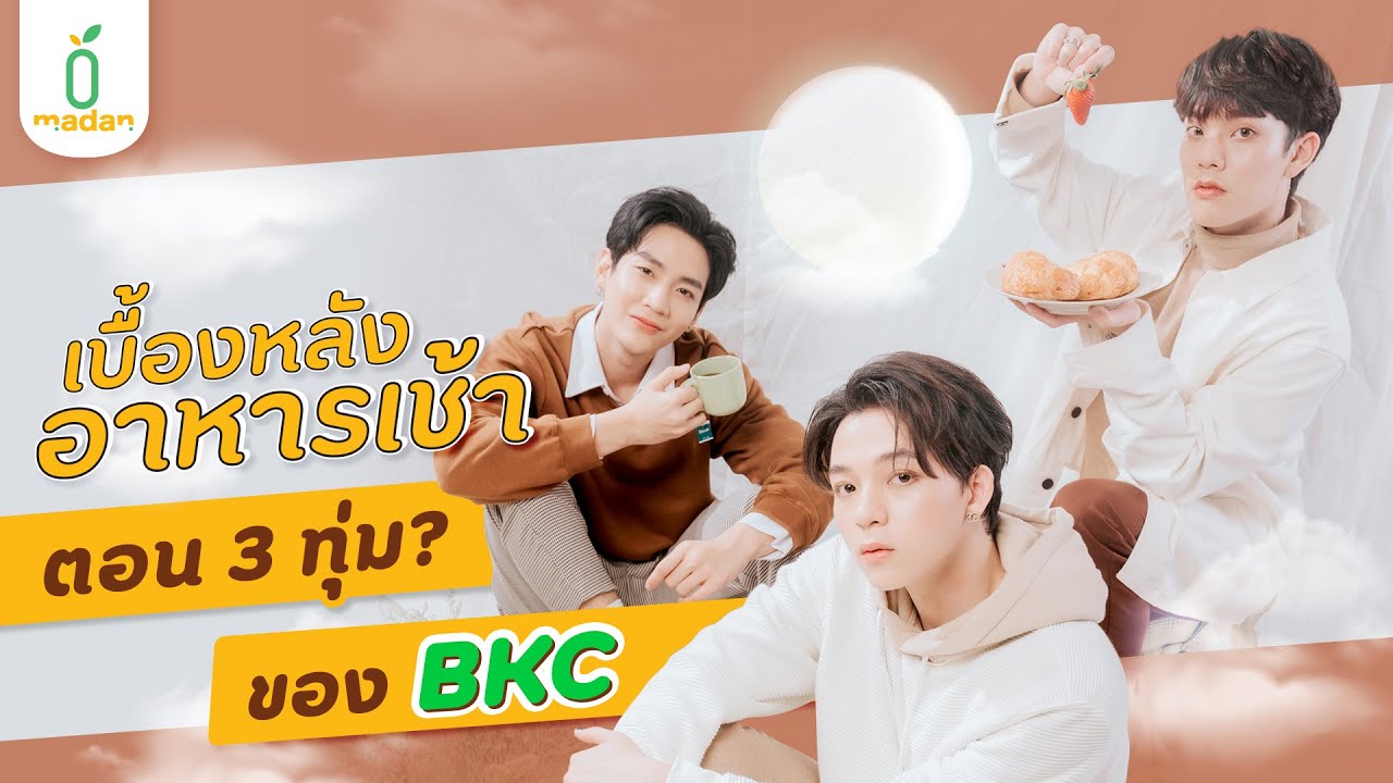 The Hidden Story - BKC (SBFIVE) [EN/CN SUB]