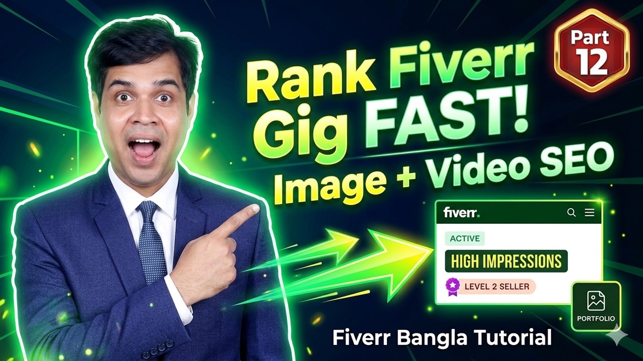 Fiverr Bangla Tutorial Part 12 | Fiverr Gig Image & Video SEO - YouTube