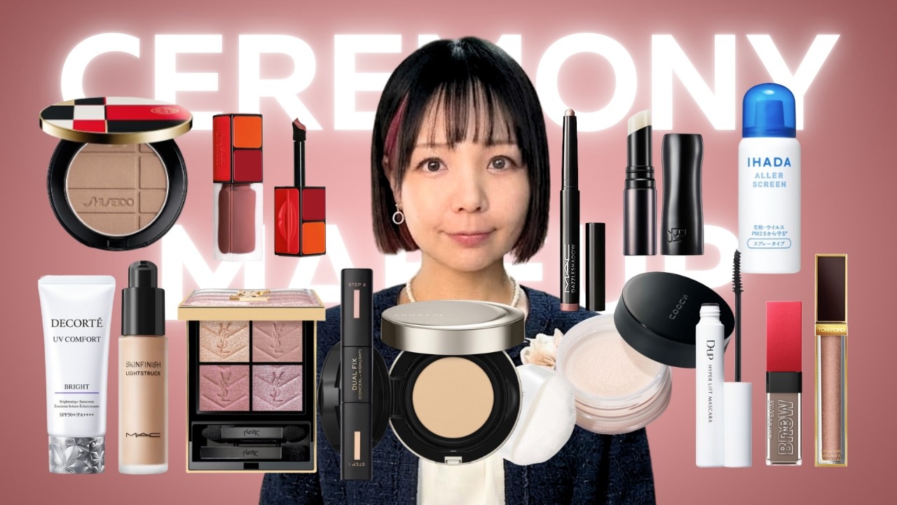 ご卒業おめでとうございます/セレモニーメイク