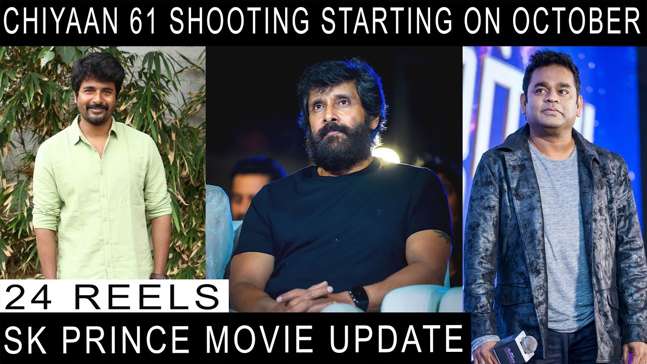 Cinema News| Chiyaan 61 Shooting Update | Sk Prince Movie Update | Venthu Thaninthathu Kaadu Update