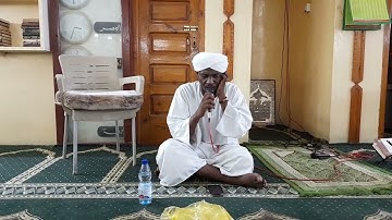 التلاوة الاسبوعية من مسجد السكن الفاخر بامدرمان بصوت الشيخ  نور الدائم  حفظه  الله