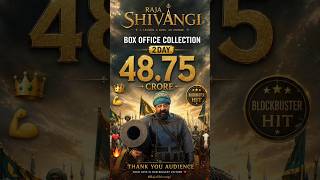 Raja Shivaji Box Office Collection 2day/ Raja Shivaji Movie collection and Budget
