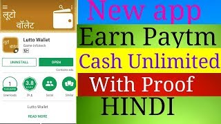 New app lunched- "Lutto Wallet app" earn paytm cash unlimited screenshot 1