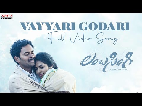 Vayyari Godari Full Video | Lambasingi | Bharath Raj, Divi | Javed Ali | Kasarla Shyam | R R Dhruvan - ADITYAMUSIC
