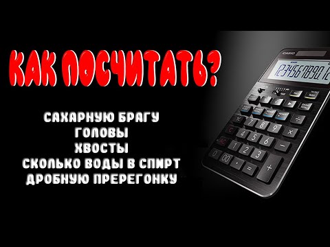 Как посчитать головы