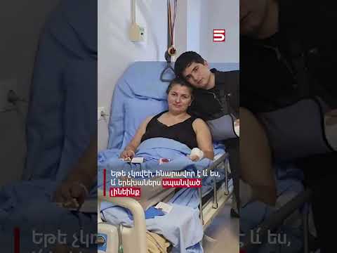 Եթե չկռվեի, հնարավոր է և ես, և երեխաներս սպանված լինեինք. Անի Ավետիսյանը զրուցել է «Ազատության» հետ