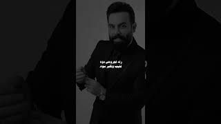 عافني وراح  ستوريات  احمد جواد سمعها