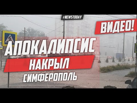 Мощный тропический ливень