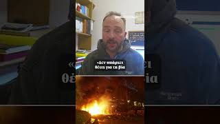 ❗️Ημέρα μαζικών διαδηλώσεων στη Γαλλία.