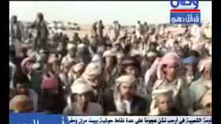 زامل قبائل اليمن المجتمعه على الحدود