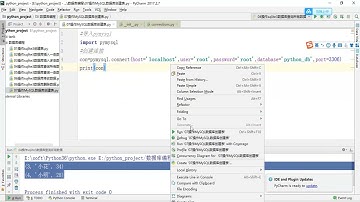 【217】Python400集大型视频，操作MySQL数据库创建表