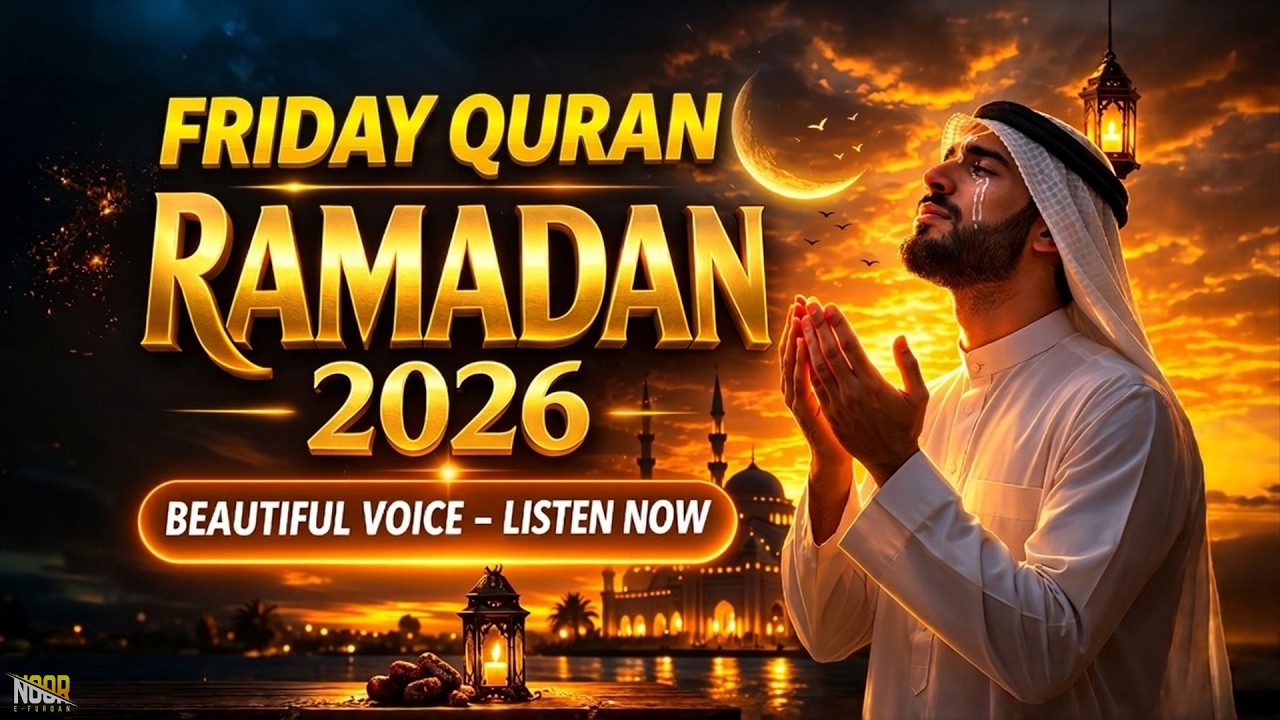 Ramadan 3th Friday Soothing Quran Tilawat  2026 | Listen Now | Beautiful quran Recitation | #ramadan