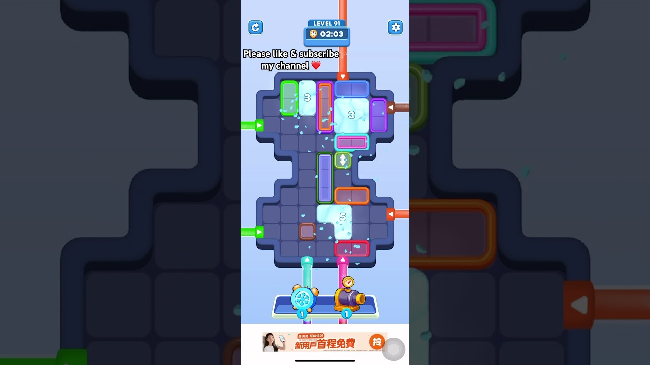 Water Out Puzzle Level 91 walkthrough 