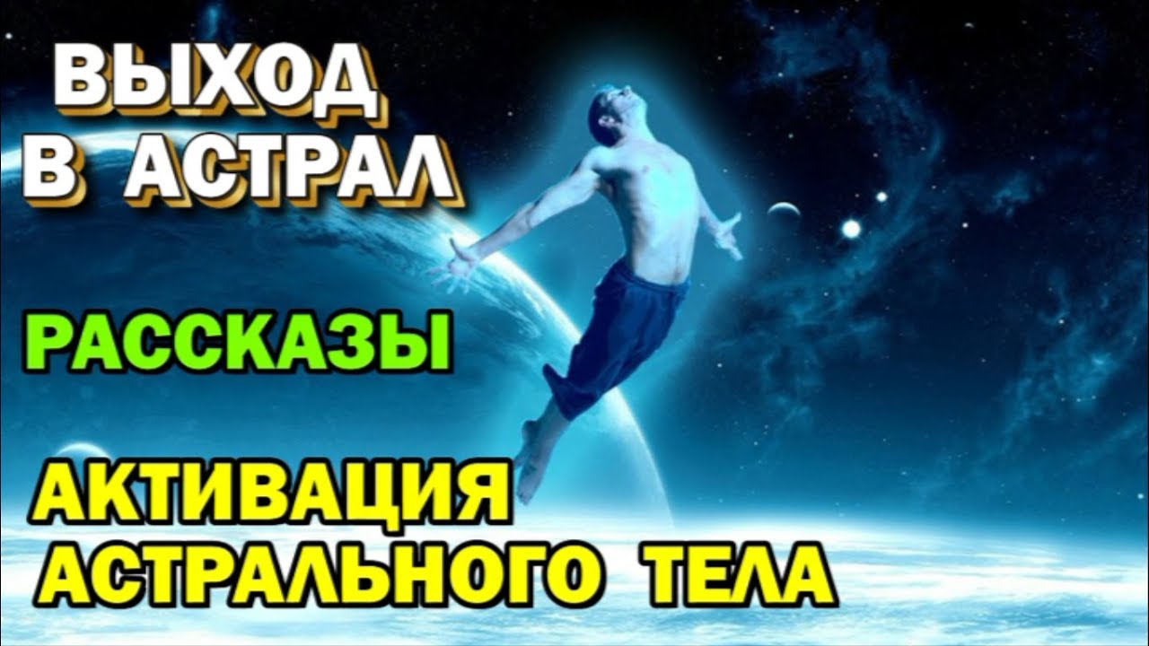 Рено астрал 2022