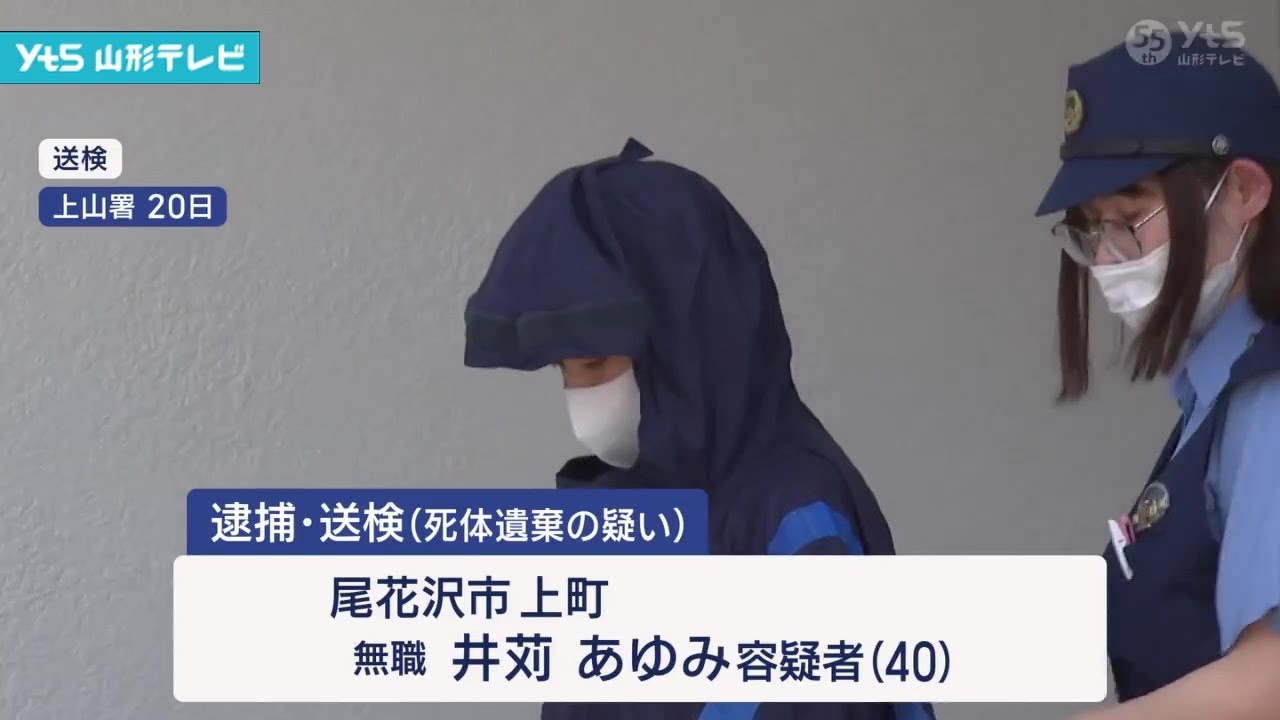 死現実 児童を次々襲った“少年A事件” なぜ全記録廃棄に「真実知るカギ