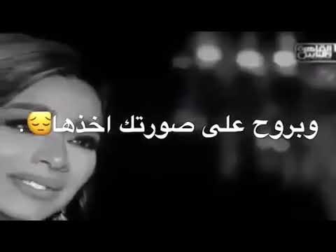 اغنية محمد فؤاد بتعذب كل مايجي عله اليل 