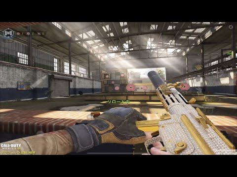 《CoDモバイル》QQ9 やっぱ強いよ新環境ならもっと輝ける