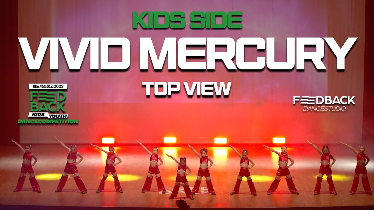 VIVID MERCURY [KIDS SIDE] | 2023FEEDBACKCOMPETITION KIDS&YOUTH | 피드백초중고2023 | TOP VIEW
