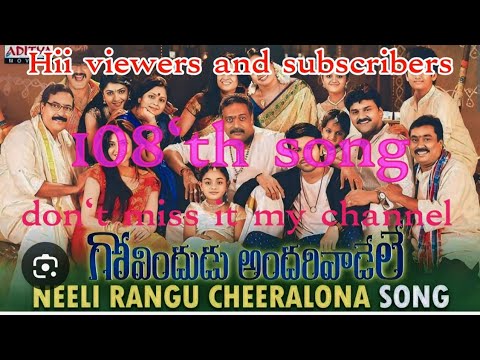 neeli rangu chiralona#govindhudu andhari vadele movie #my channel in ...