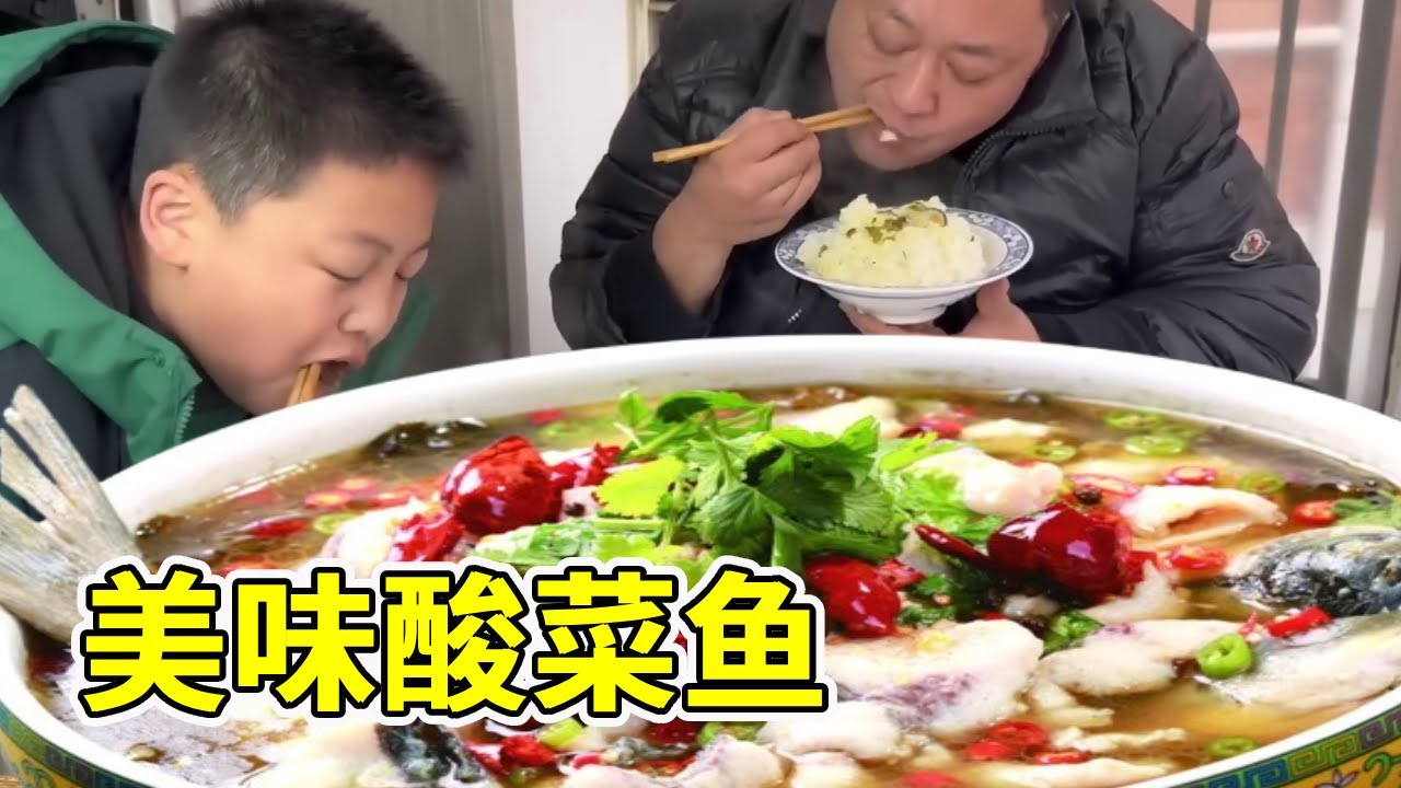 胖龙闹心了就下厨！做一锅酸爽开胃酸菜鱼，再炒盘清爽小青菜，大口干饭吃饱心情立马舒畅了！【胖龙的小生活】