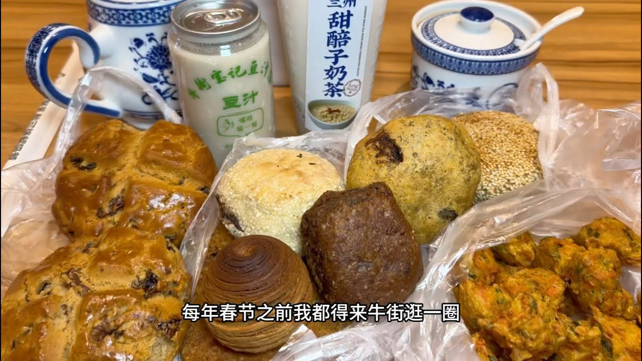 又来牛街闲逛看热闹了#牛街 #北京美食 #春节快乐的n种方式 #牛街美食 #美食vlog