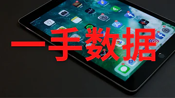 APP数据抓取 Dpi协议抓取 