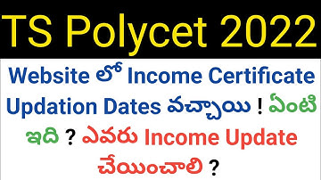 ts polycet 2022 what is income certificate updation and who will go for that in telugu