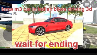 Indian Bike Driving 3D New Train Cheat Code in New Update ๐คฏ๐ฅ| New BMW M3 Cheat Code | Net Worth