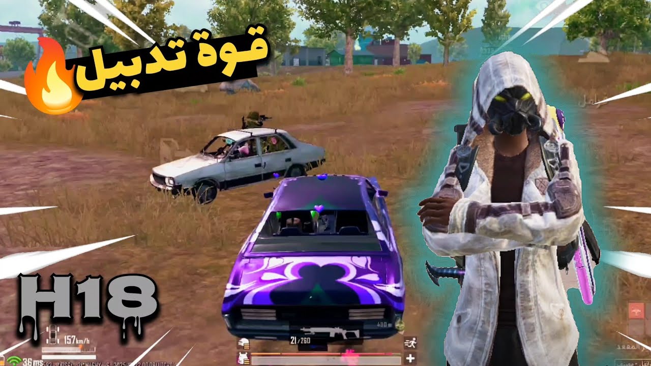 دو سكواد - تيم استفزني بلعبهم ورجعت انتقم 😡🔥 | ببجي موبايل PUBG MOBILE 4.2