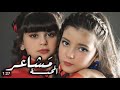 مشاعر المحبة رند و رفيف الشهيلي مشاعر المحبة رند و رفيف الشهيلي