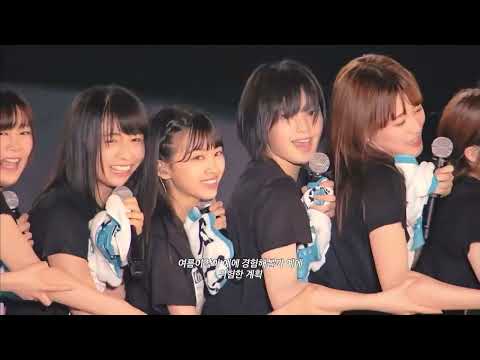 危なっかしい計画 - 欅坂46 [자막]