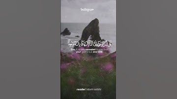 وما ارسلنك الا رحمة للعالمين 🌍😔🤍القارئ اسلام صبحي