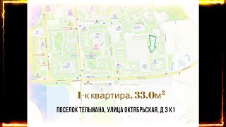 Продается комната 13  в 1 минуте от метро Приморская
