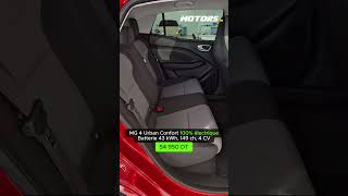 #MG 4 Urban Confort 100% électrique #prix voiture neuve #Tunisie