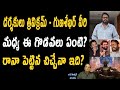         what happened between gunasekhar and trivikram