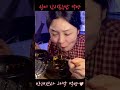 실비 김치 잔뜩 넣고 만든 김치볶음밥 #shorts