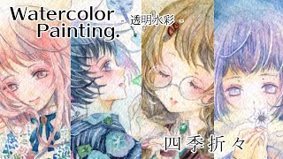 可愛らしい四季と音楽のメロディ 水彩画 可愛らしい四季と音楽のメロディ 水彩画