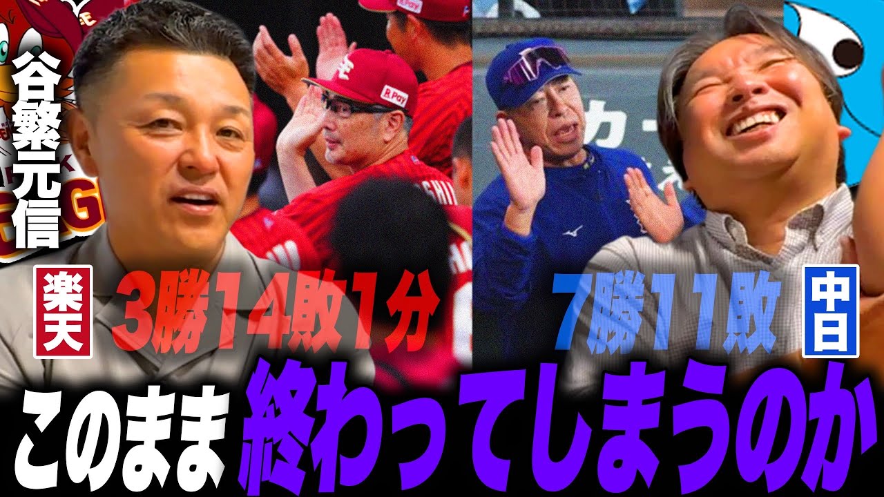 Motonobu Tanishige x Tomoya Satozaki Part 2] What's the target for